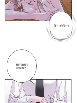 莉莉絲2 1-71話[完結]_045045