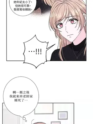 莉莉絲2 1-71話[完結]_069042