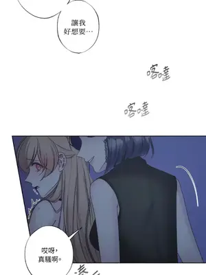 莉莉絲2 1-71話[完結]_023010