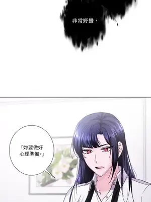 莉莉絲2 1-71話[完結]_045046