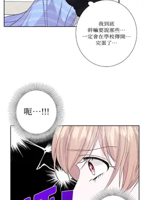 莉莉絲2 1-71話[完結]_069043