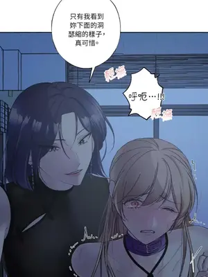 莉莉絲2 1-71話[完結]_023011