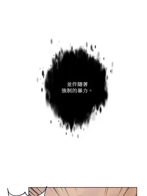 莉莉絲2 1-71話[完結]_045047