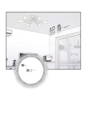 莉莉絲2 1-71話[完結]_069044