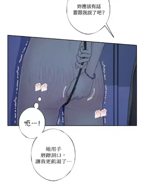莉莉絲2 1-71話[完結]_023012