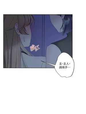 莉莉絲2 1-71話[完結]_023013