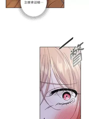 莉莉絲2 1-71話[完結]_045049