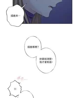 莉莉絲2 1-71話[完結]_023014