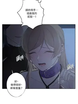 莉莉絲2 1-71話[完結]_023015