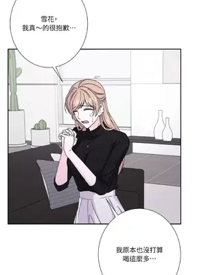 莉莉絲2 1-71話[完結]_069047