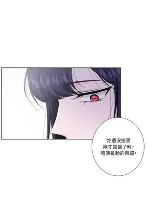 莉莉絲2 1-71話[完結]_045051