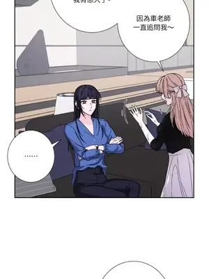 莉莉絲2 1-71話[完結]_069048