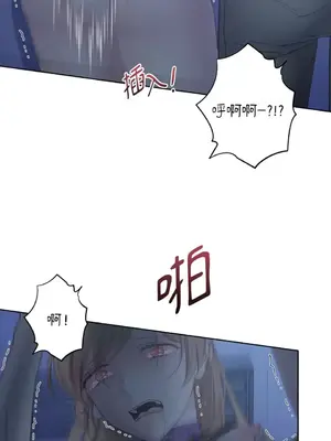 莉莉絲2 1-71話[完結]_023017