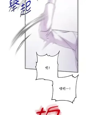 莉莉絲2 1-71話[完結]_045052