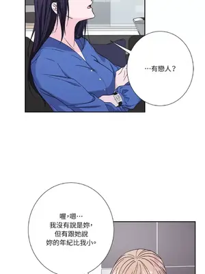 莉莉絲2 1-71話[完結]_069049