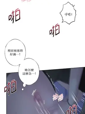 莉莉絲2 1-71話[完結]_023018