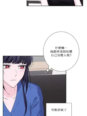 莉莉絲2 1-71話[完結]_069050