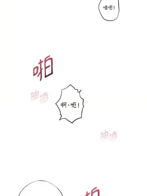 莉莉絲2 1-71話[完結]_023019