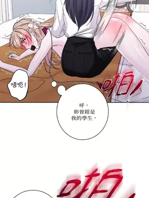 莉莉絲2 1-71話[完結]_045054