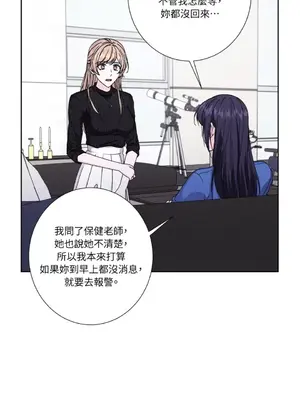 莉莉絲2 1-71話[完結]_069052