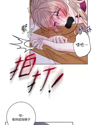 莉莉絲2 1-71話[完結]_045055