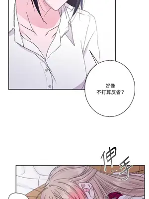 莉莉絲2 1-71話[完結]_045056