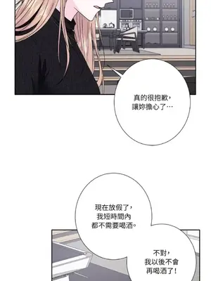 莉莉絲2 1-71話[完結]_069053