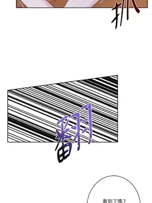 莉莉絲2 1-71話[完結]_045057