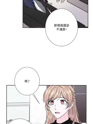 莉莉絲2 1-71話[完結]_069054