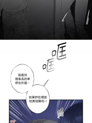 莉莉絲2 1-71話[完結]_023024