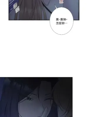 莉莉絲2 1-71話[完結]_023025