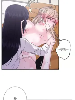 莉莉絲2 1-71話[完結]_045059