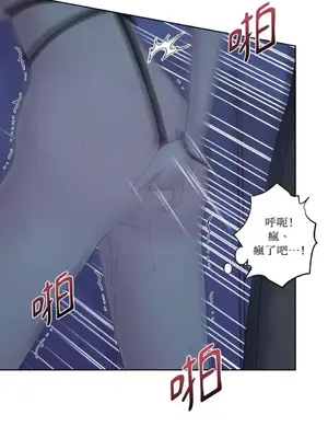 莉莉絲2 1-71話[完結]_023027