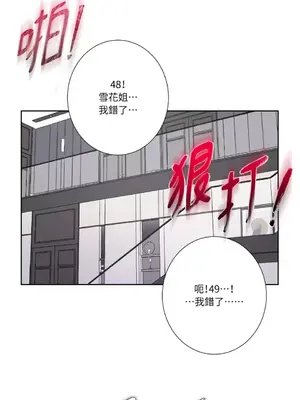 莉莉絲2 1-71話[完結]_070001
