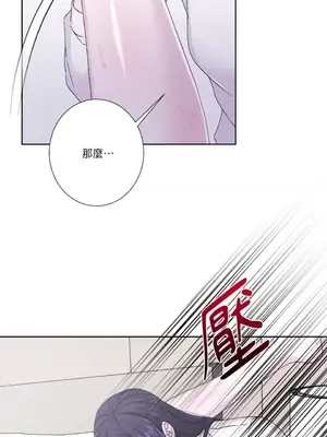莉莉絲2 1-71話[完結]_045061