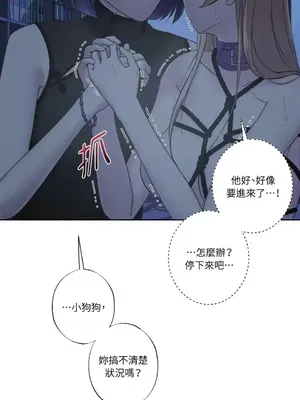 莉莉絲2 1-71話[完結]_023028