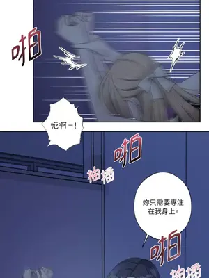 莉莉絲2 1-71話[完結]_023029