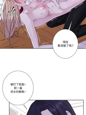 莉莉絲2 1-71話[完結]_045062