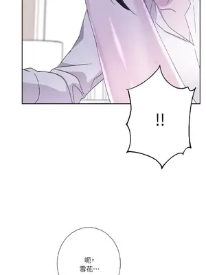 莉莉絲2 1-71話[完結]_045063