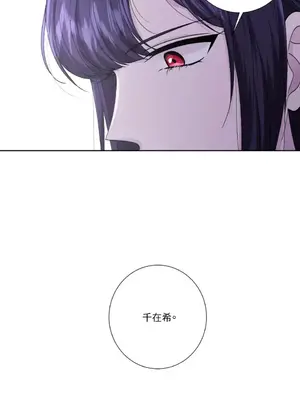 莉莉絲2 1-71話[完結]_045065