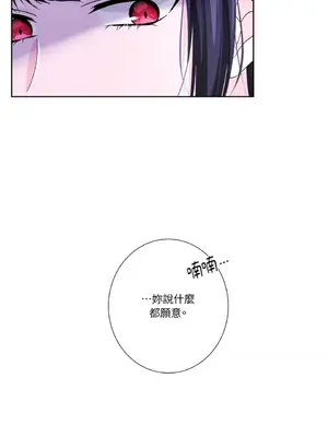 莉莉絲2 1-71話[完結]_070006