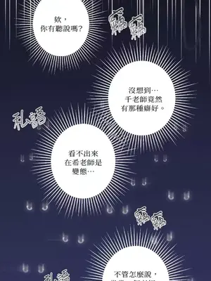 莉莉絲2 1-71話[完結]_023033