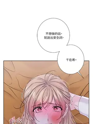 莉莉絲2 1-71話[完結]_046001