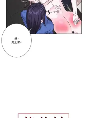 莉莉絲2 1-71話[完結]_070007