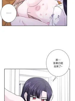 莉莉絲2 1-71話[完結]_046003