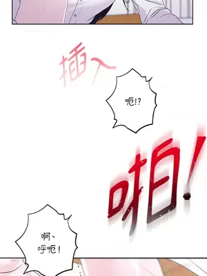 莉莉絲2 1-71話[完結]_046004