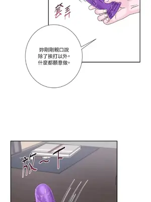 莉莉絲2 1-71話[完結]_070010