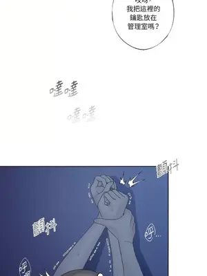 莉莉絲2 1-71話[完結]_023037