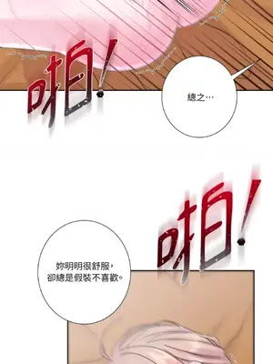 莉莉絲2 1-71話[完結]_046005