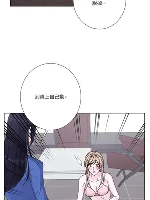 莉莉絲2 1-71話[完結]_070011